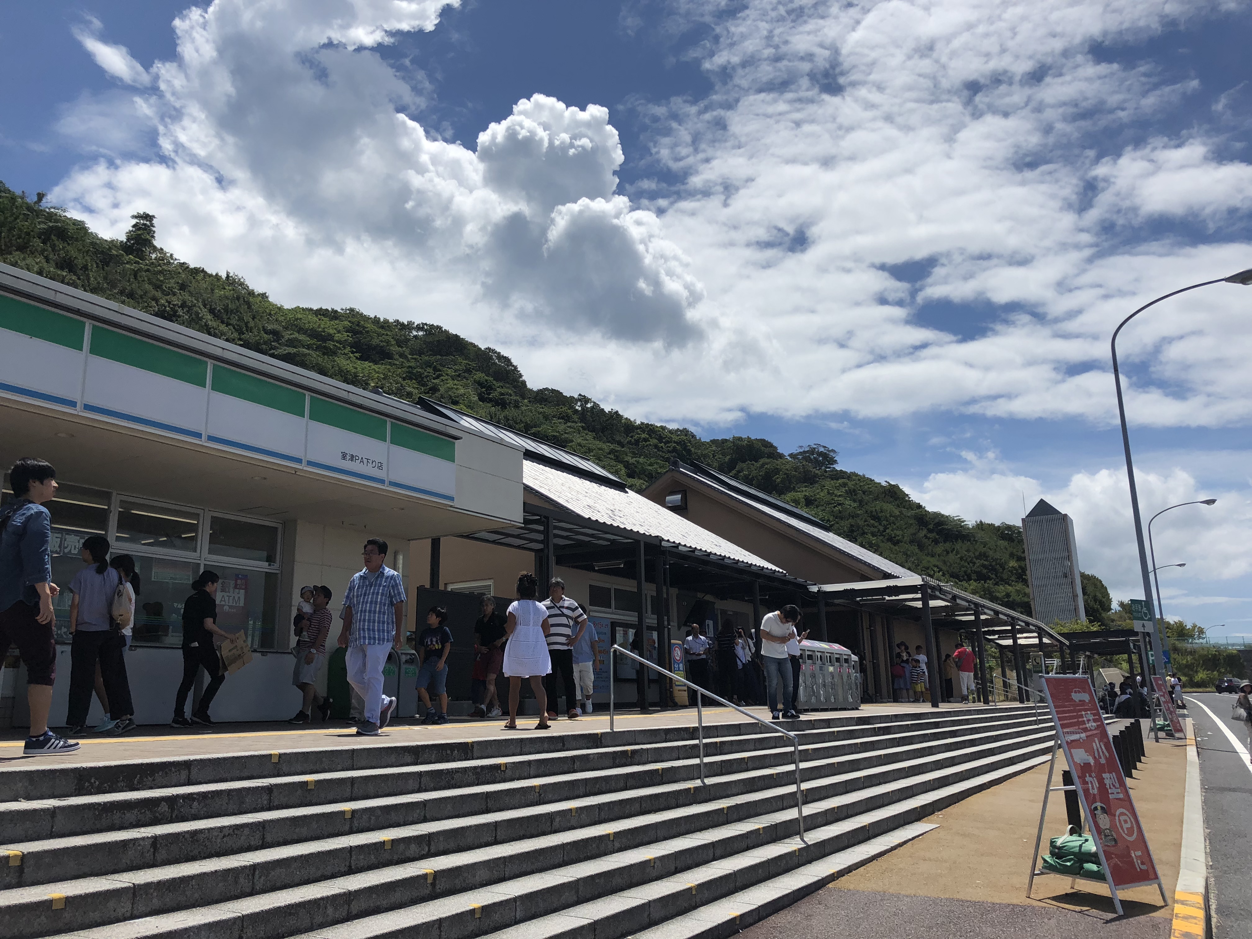 室津サービスエリア